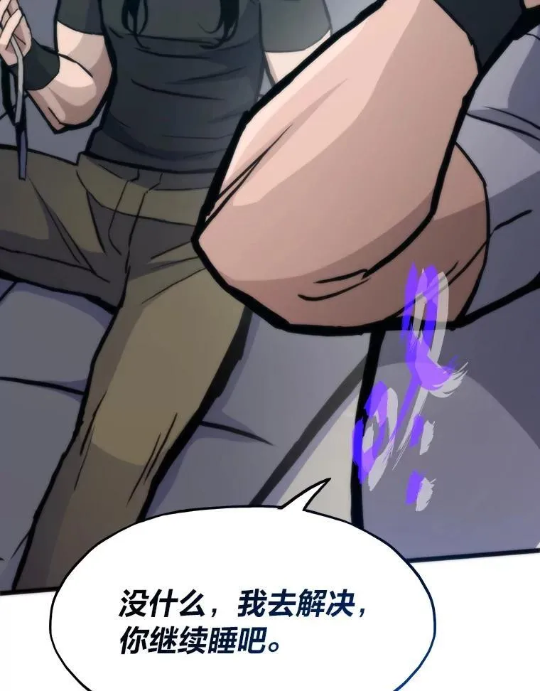 75.各区之争102
