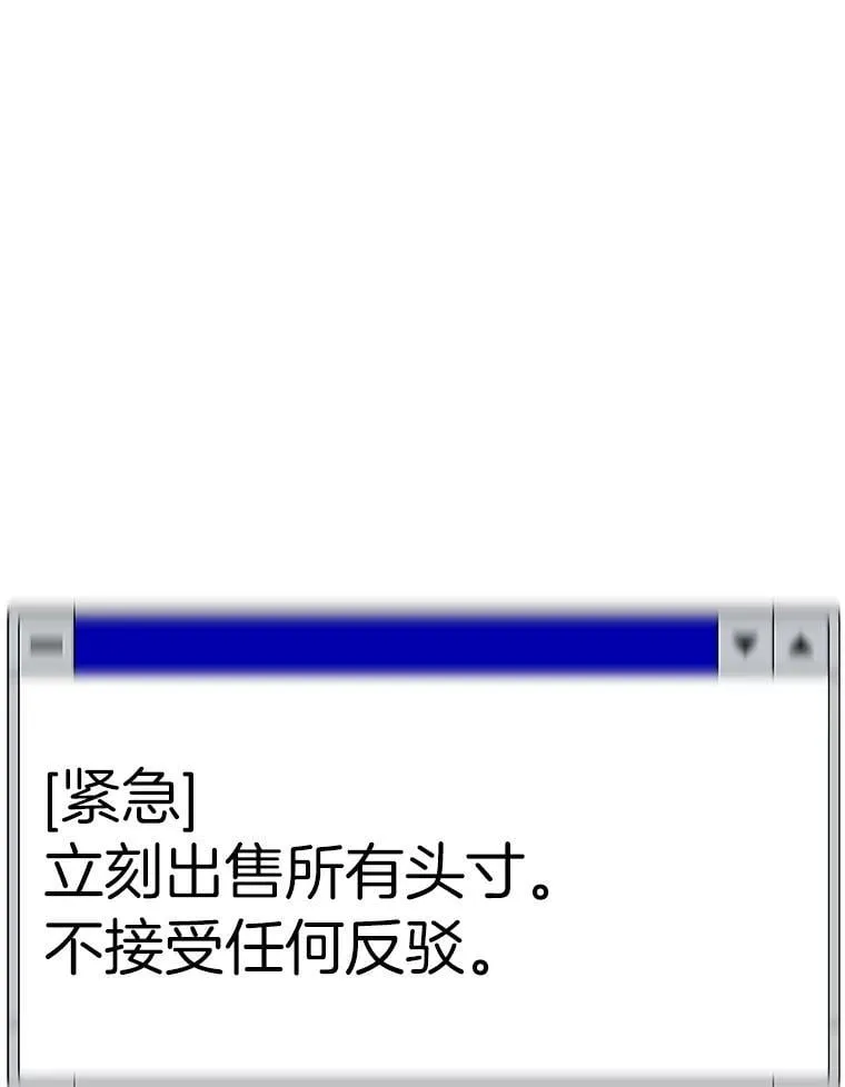 41.神明之上132