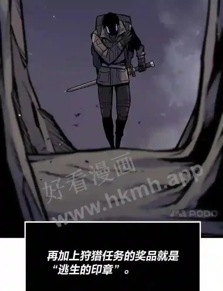 19.幸运之门76