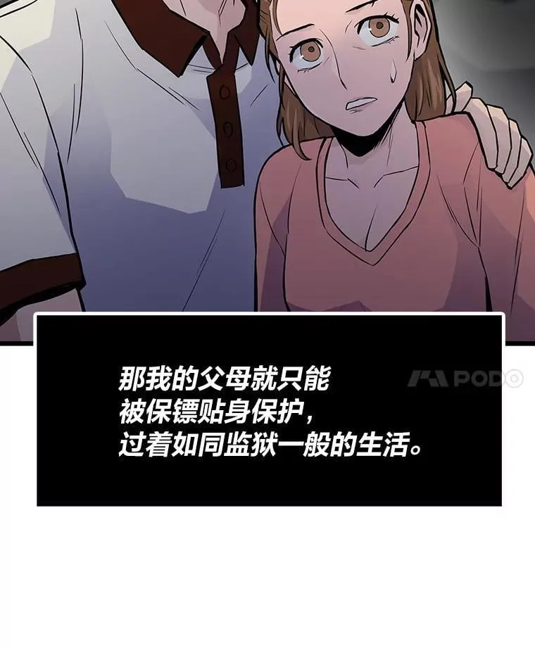 35.博弈成功13