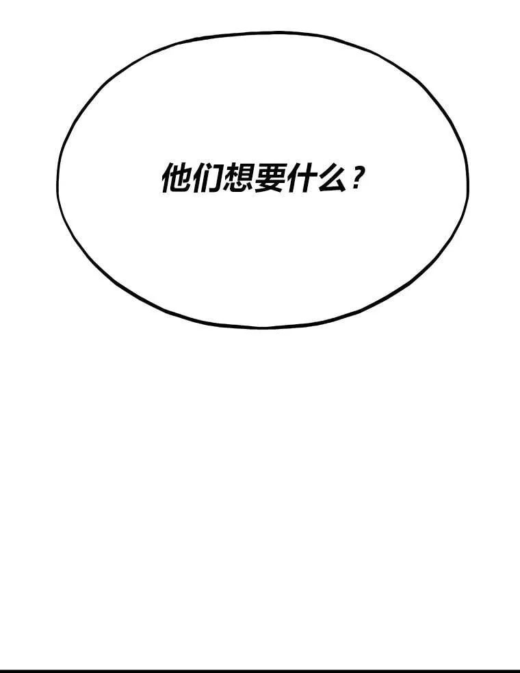 34.归来遇上大麻烦152