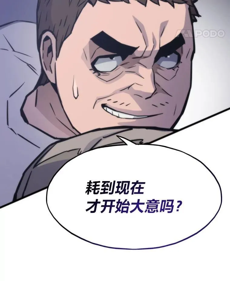 76.一对二75
