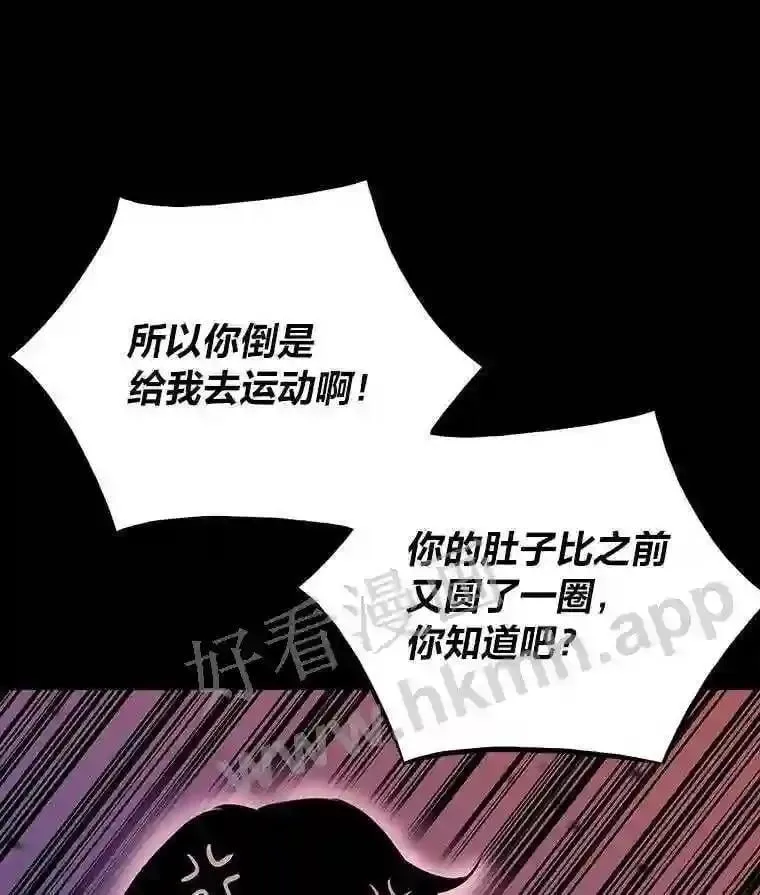17.早期觉醒者151