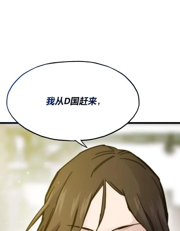 56.做个了断137