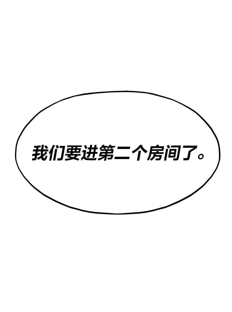 23.训练有成74