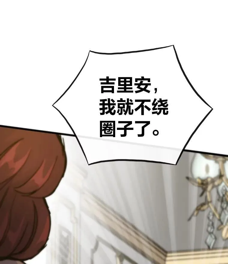 54.末路狂花7