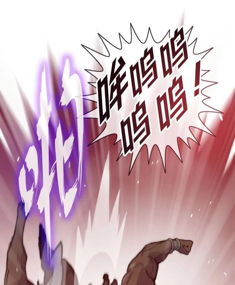 84.巴克兰君王8