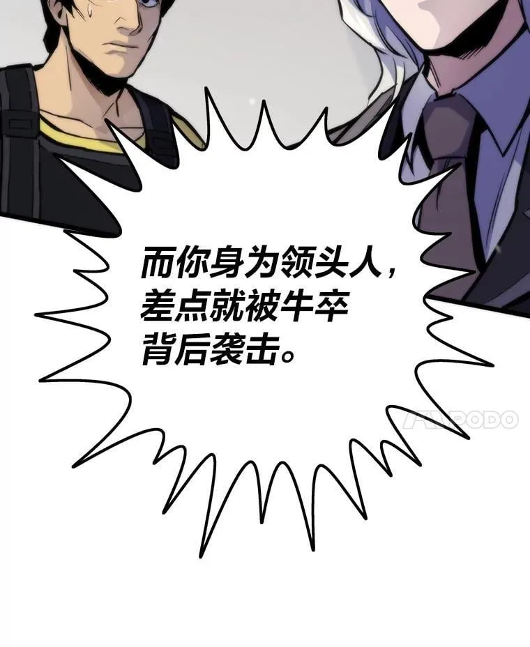 46.摊牌129