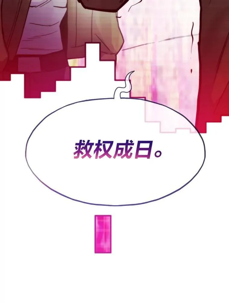 82.崇拜七魔帝74