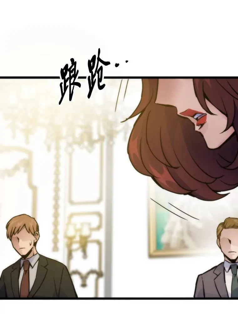 54.末路狂花109
