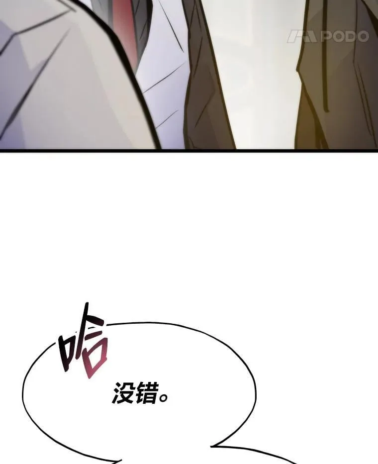 48.步步紧逼167