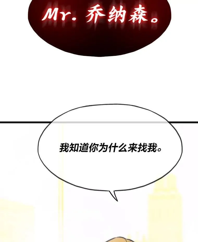 54.末路狂花33