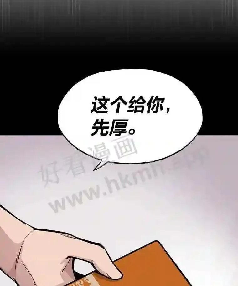 15.一切的开始18