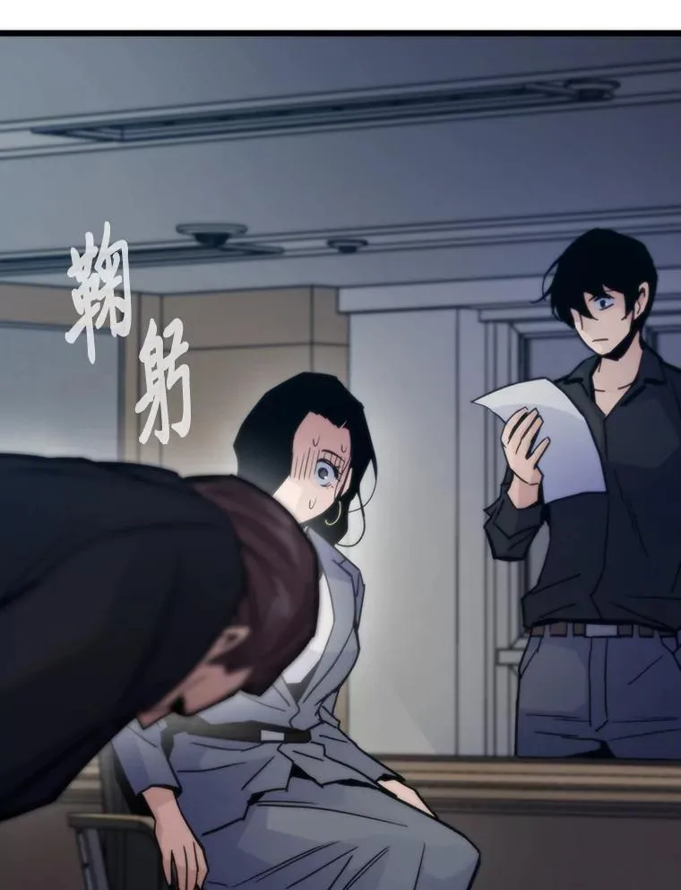 54.末路狂花87