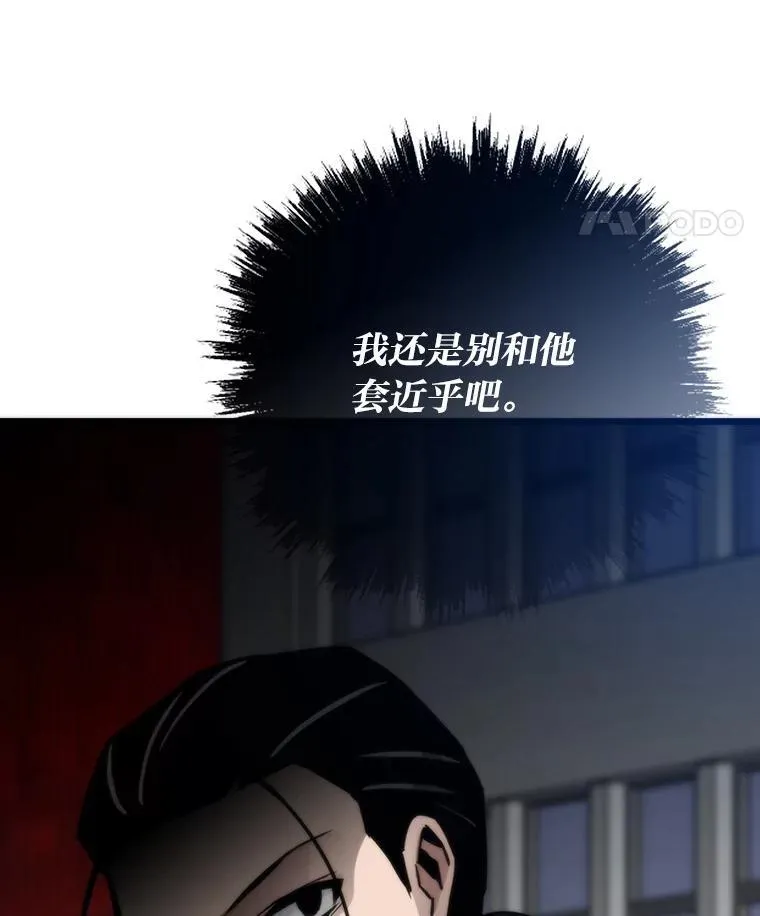 78.最终章119