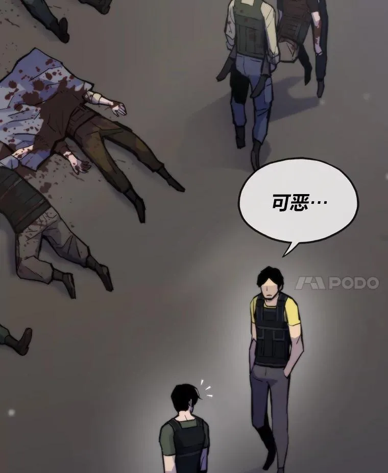 46.摊牌23