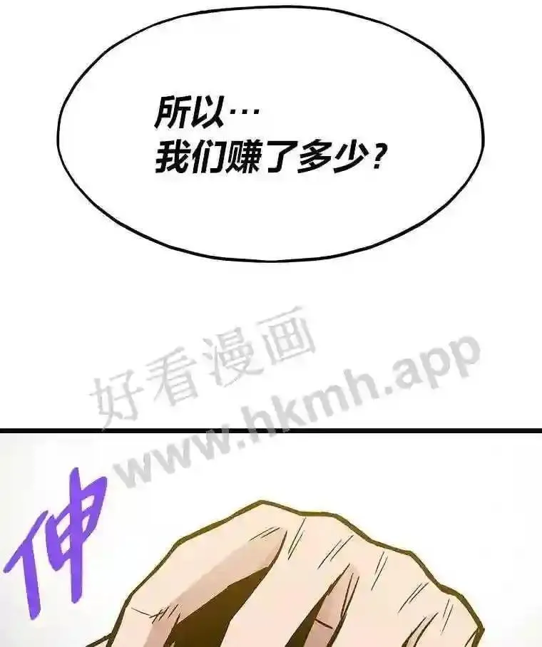 9.大赚一笔109