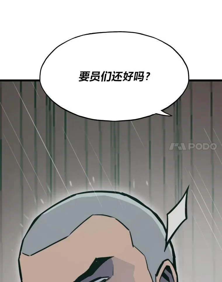 49.叛徒23