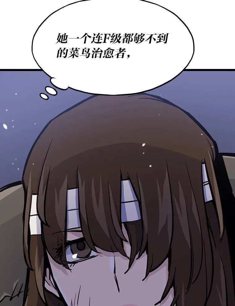 24.最后的房间59
