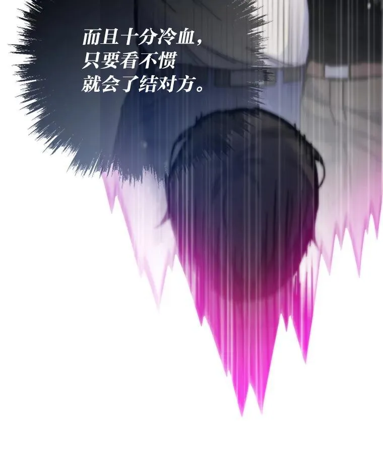 78.最终章118