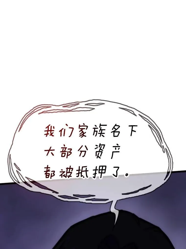 61.破罐破摔115