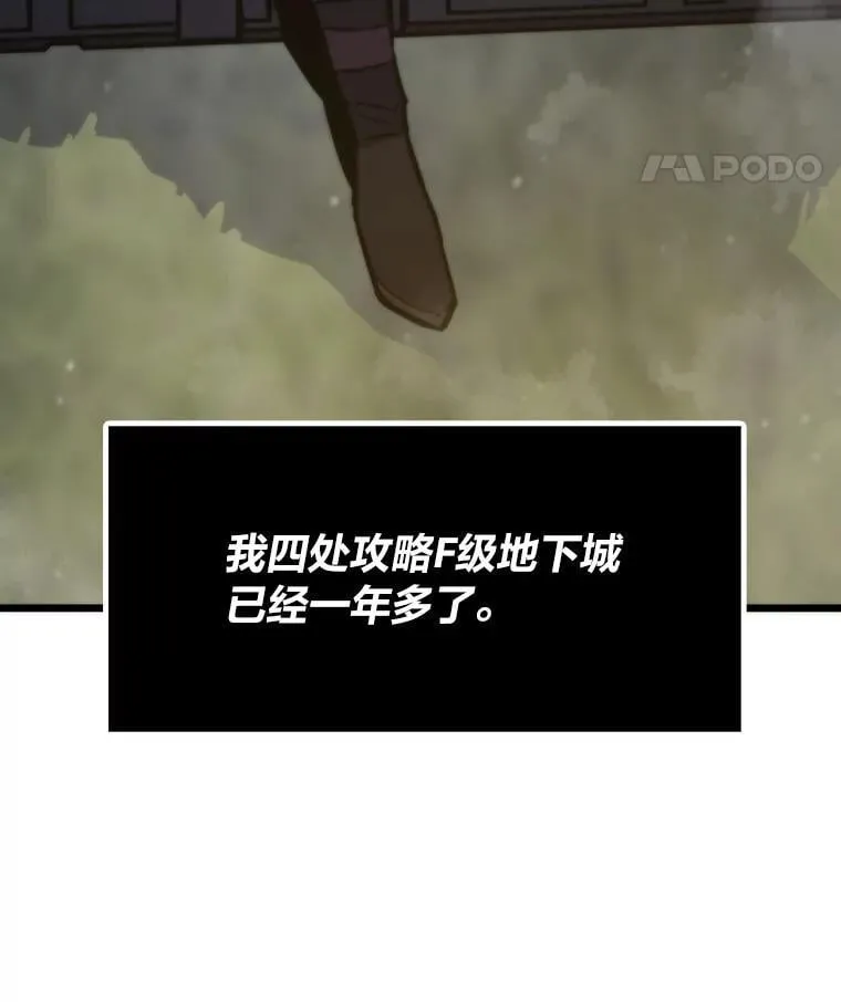 41.神明之上7