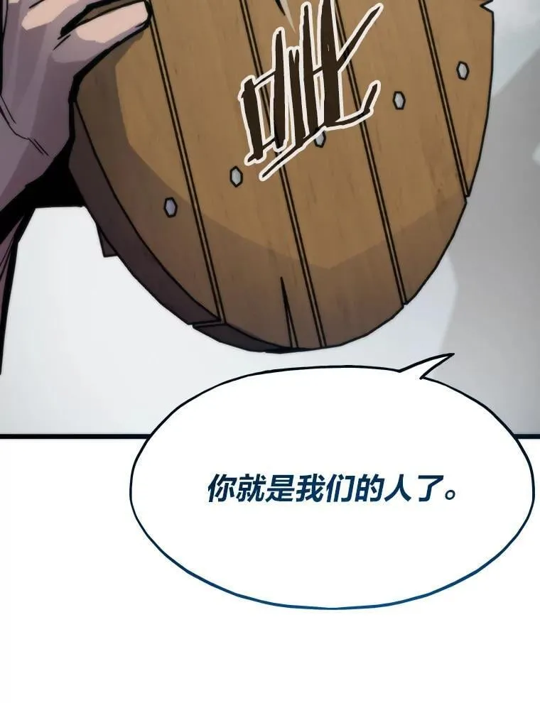 77.更强大的世界15