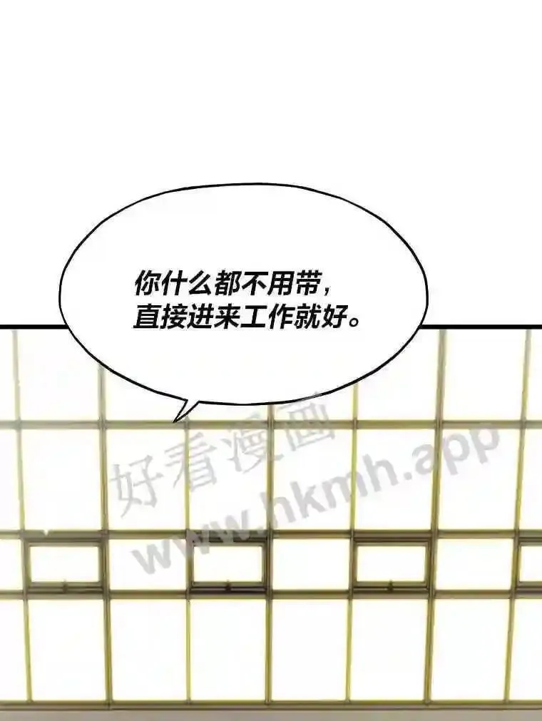 10.前哨基地102