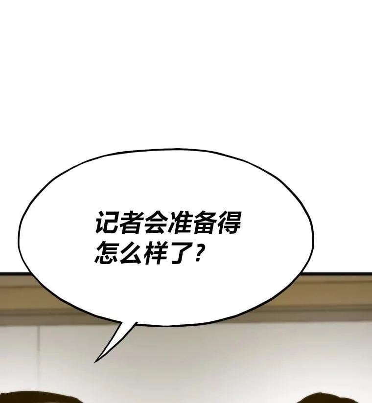 67.试炼之地开启32