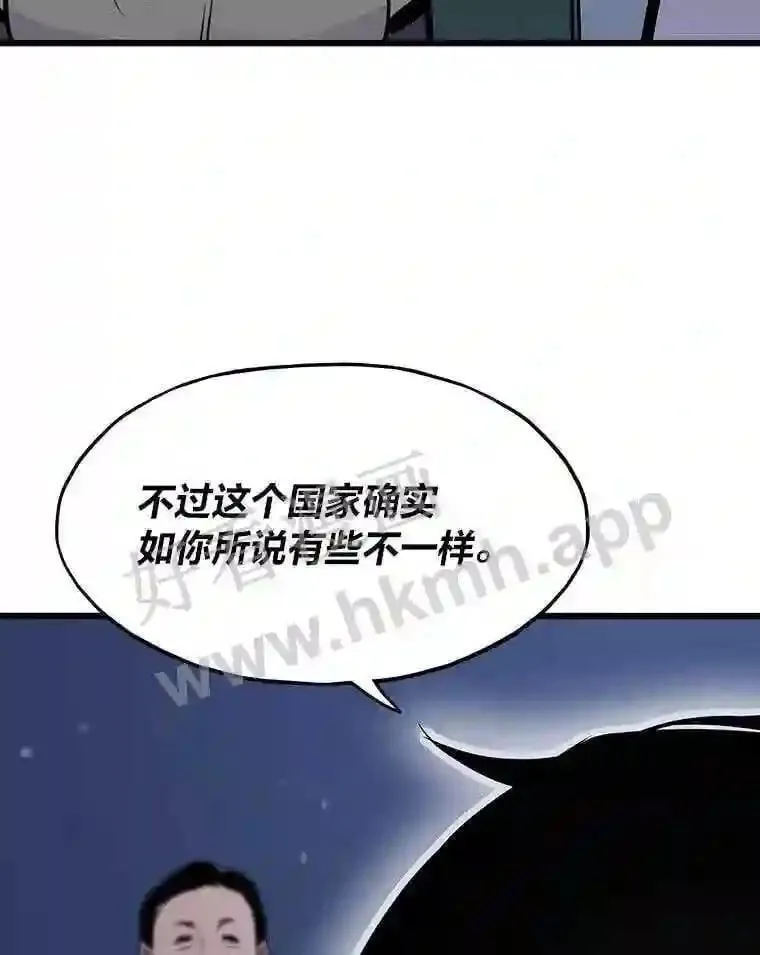 16.投资之神28
