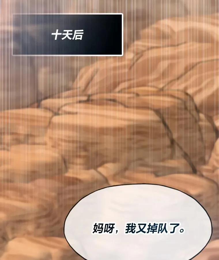 81.隐藏的心意32