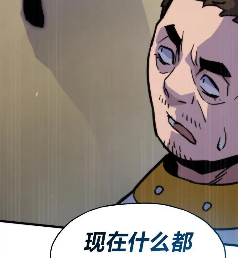 84.巴克兰君王85