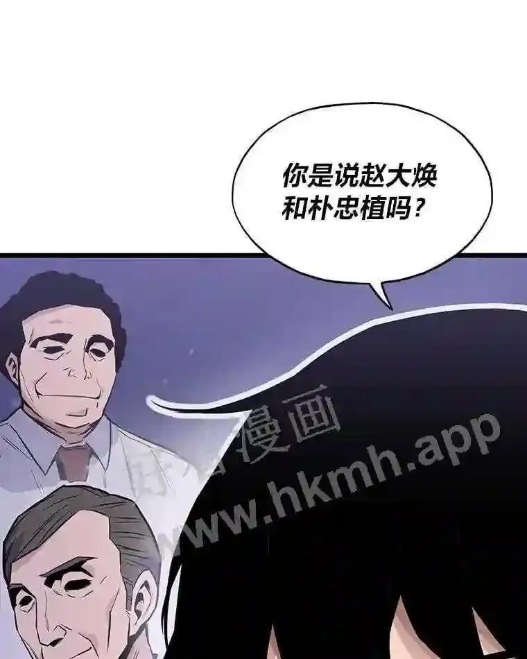 16.投资之神18