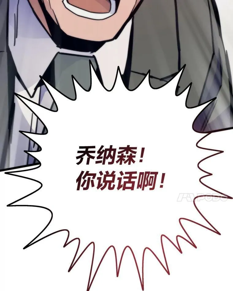 66.为世界兜底96