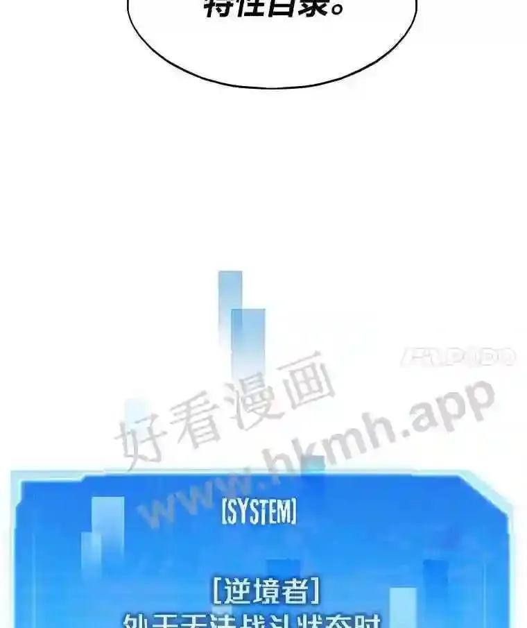 20.地下城宝箱17