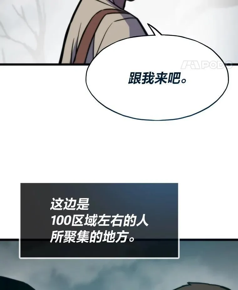 77.更强大的世界44