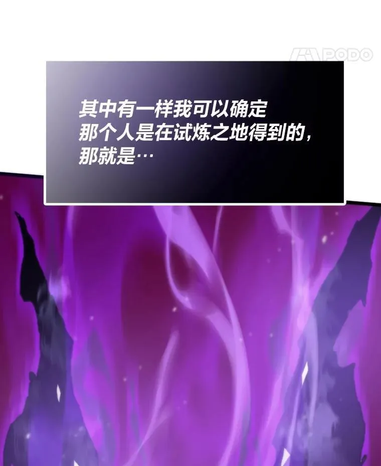 74.八恶八善147
