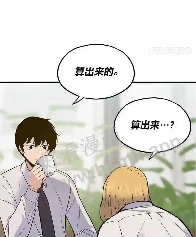 6.超高杠杆7