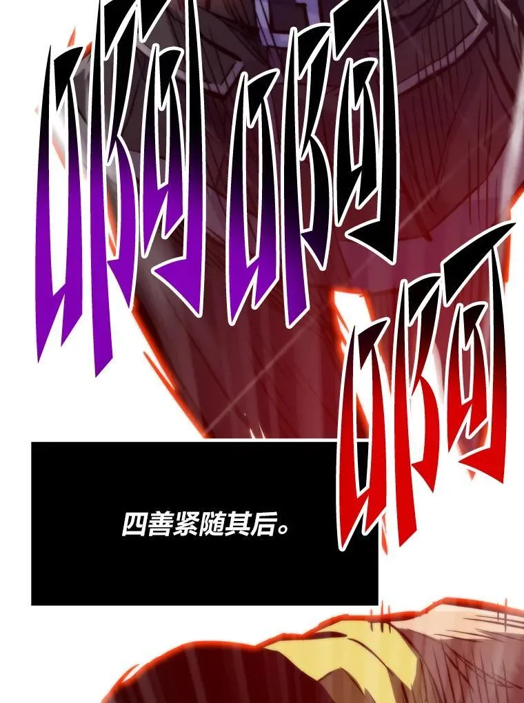 46.摊牌2