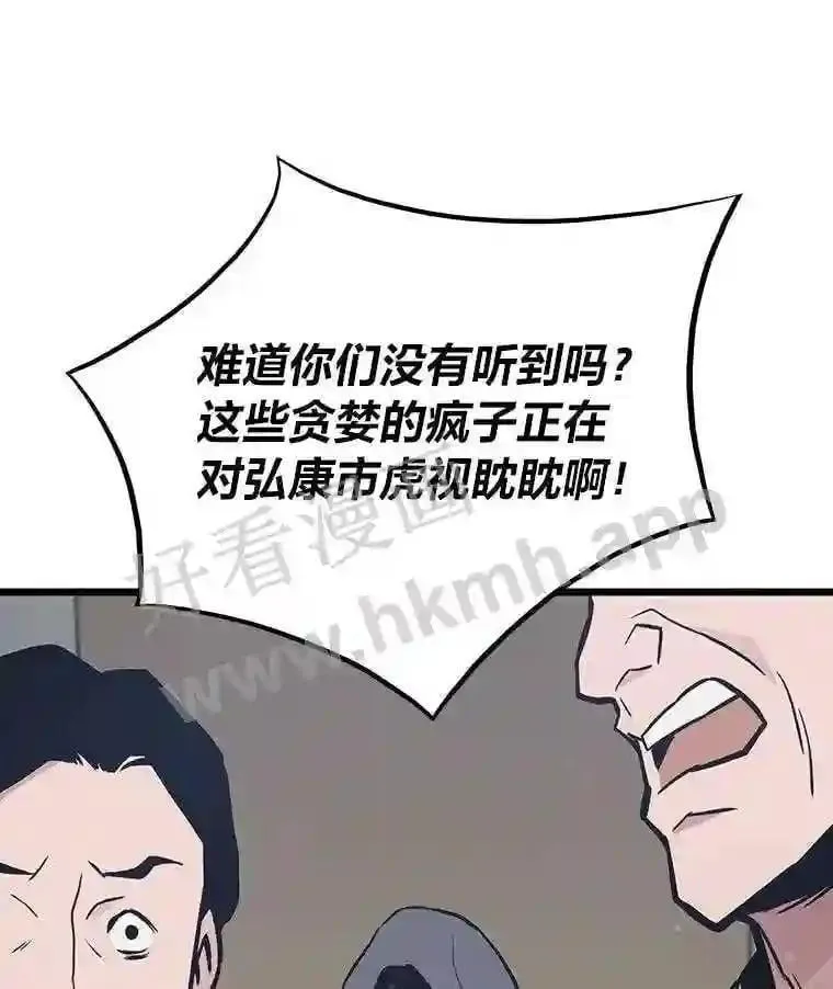 11.幽灵公司79