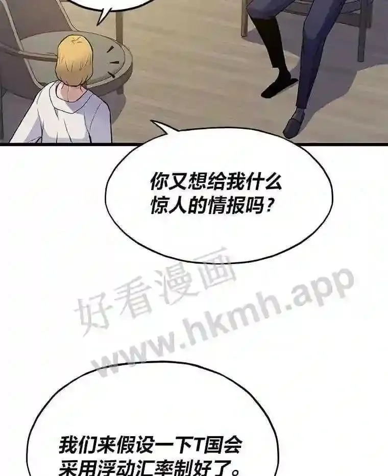 7.另外的准备15