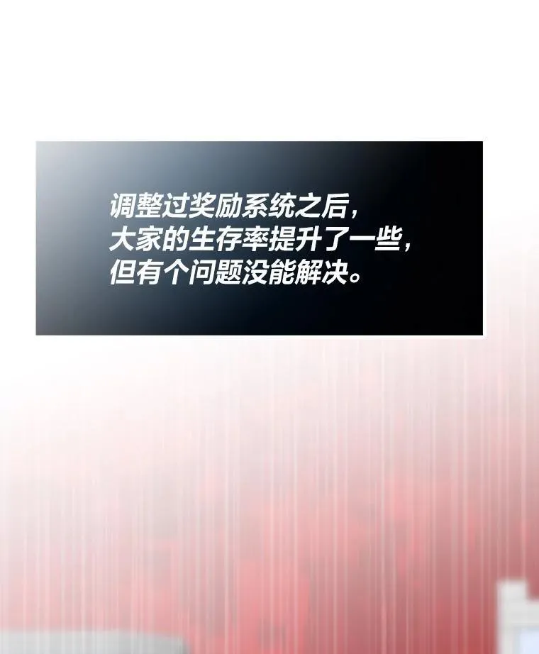 78.最终章0