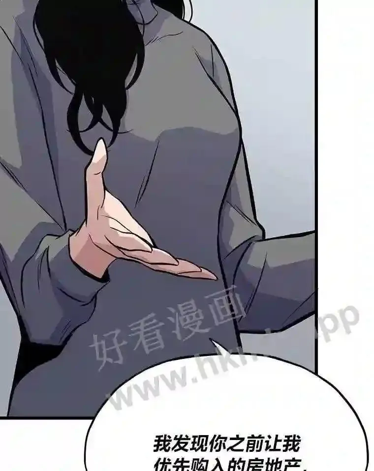14.野山垦荒62