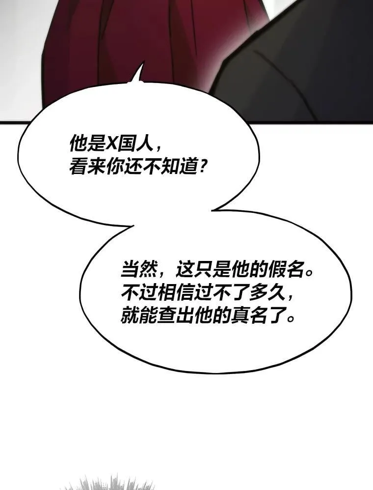 52.紧追不放118