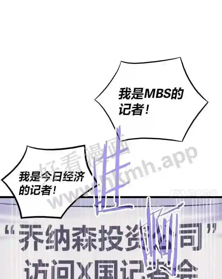 16.投资之神97