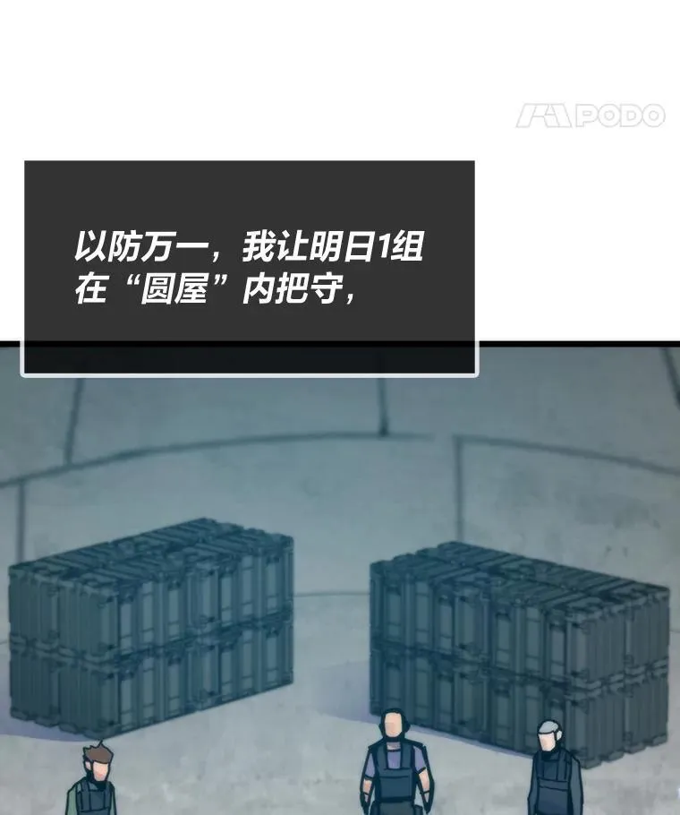 57.属性大增97