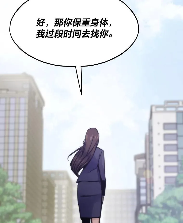 57.属性大增160