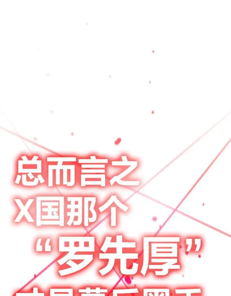 54.末路狂花139