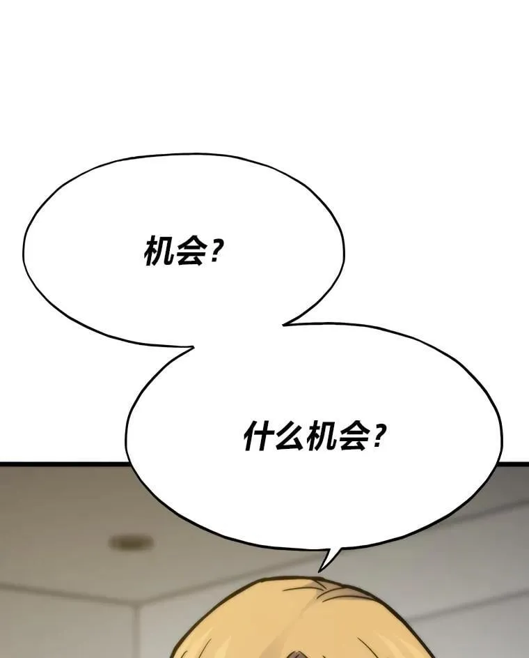 61.破罐破摔60