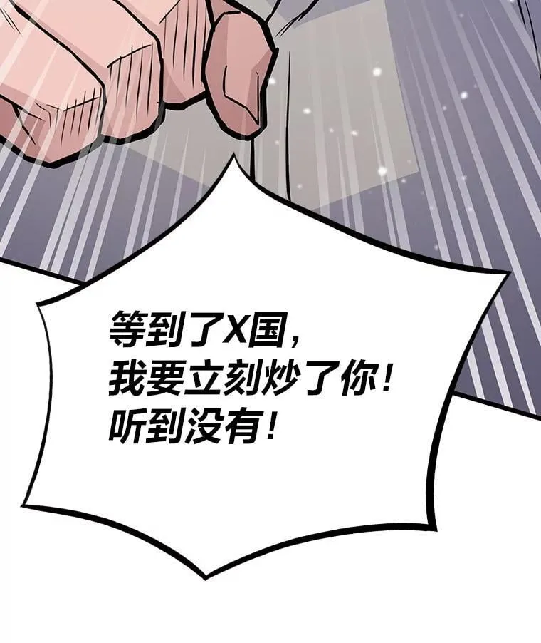 28.幕后玩家147